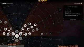 ПРИВИВКА ОТ НЕИЗВЕДАННОГО - Stay Out/Stalker Online.