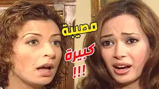 المجنونة شغلت فلوسها مع راجل غريب 😳 والراجل مات وفلوسها ضاعت 😱  أولاد الأكابر