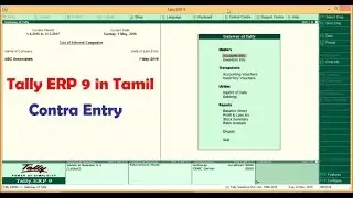 Learn Tally ERP 9 in Tamil - Contra Entry