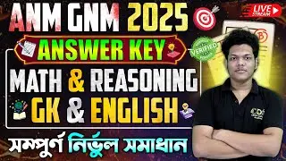 ANM GNM Answer Key 2025 | ANM GNM Answer Key English Math Reasoning GK | ANM GNM 2025 Answer Key CDA