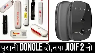 jiofi 2 exchange offer with dongle