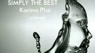 Каріна Плай (Karina Plai) - SIMPLY THE BEST (cover)