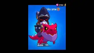 тру факты #бравлстарс #brawltalk #brawlstars #brawl #бравл #бс #fyr