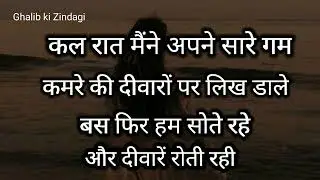 Mood off whatsapp status | mood off Shayari | mood off |#shorts