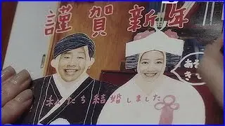 いいなCM　JP郵便局　澤部佑　波瑠　ちゃんと年賀状 その1～その5