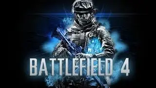 Battlefield 4 - Отряд Джулиета!