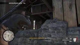 Вторая серия по игре Sniper Elite 4
