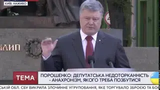 Остаточнэ прощевай ... Российська Ымперия
