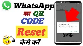 how to whatsapp QR code reset||Whatsapp QR code reset Kaise kare|whatsapp QR code change kaise kare