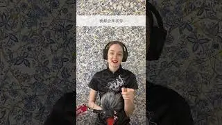 Алла Пугачёва - Позови меня с собой на китайском