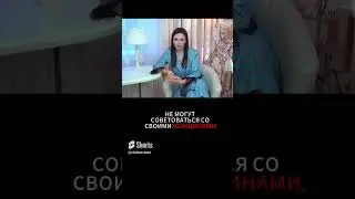 Различие успешный и обычных мужчин