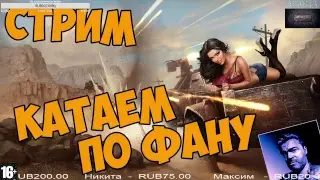 Crossout