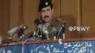 انعل ابو تركيا بكد ابو ايران صدام حسين