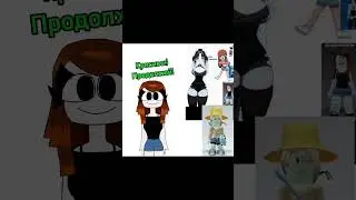 У меня новый аккаунт новый скин,потому что меня взломали:/#rainbowfriends#brawlstars#hazbinhotel