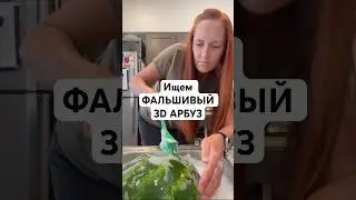 🔥 ПИШИ «АРБУЗ» получи 200 ПП РЕЦЕПТОВ