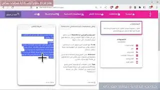 حديث تعلم مع ناو: الارتقاء من الداخل