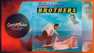 Ту, ту, ту — Кабаре дуэт Академия (Gachi remix) ♂Right Version♂ 【GachiVision 2022】
