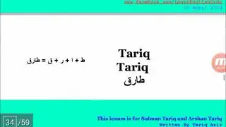 how to say 