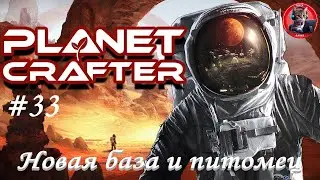 The Planet Crafter #32 Where are the animals?