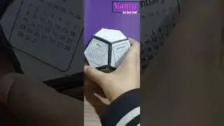 2022 Calendar || Origami Calendar || 