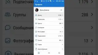 Оптимизация для vk. VKhelper.apk