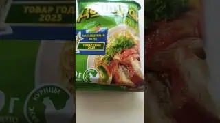 дошик