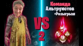 БУБАСИК РАЗВАЛИЛ ПАТИ В Dead by Daylight👀 + ❤РОЗЫГРЫШ❤ + Fail Moments🤣