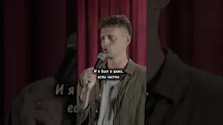 Отцовские мудрости | Стендап 2024 #юмор #shorts #папа #мудрость #смех #standup #мама