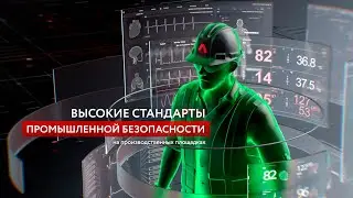 Видеоинфографика (видеопрезентация) для металлоломной компании «ТрансЛом»