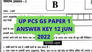 up pcs 2022 answer key 2022 