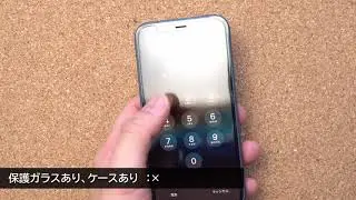iPhone 12 mini パスコードロック解除 不具合 - Passcode Unlock Fail