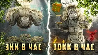СТАЛКРАФТ: ГДЕ ЛУЧШЕ ВСЕГО ЗАРАБАТЫВАТЬ РЕСУРСЫ?