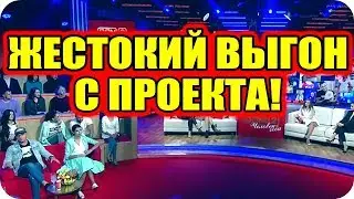 Дом 2 Новости и слухи раньше эфиров!