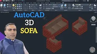 AutoCAD 3D SOFA || INTERIOR DESIGN || AutoCAD 3D Tutorial || SUPEREME CAD