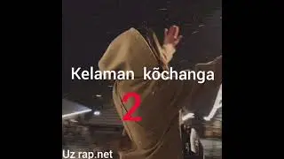 Seero7 Kelaman kochanga 2 #uzmusic #rizanova #uzrap #uzxit