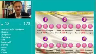 Дарим Изобилие всем!!! Клуб Изобилия  презентация от 26 октября 2016 года