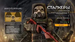 ☢  STALCRAFT 🤓 Фармим EU сервер !🐣 Лечу на свалку ! СЮЖЕЕЕТ !