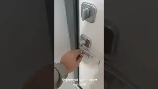 Входная дверь Бетон