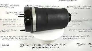 Пневмоподушка передняя (пневмобаллон) Mercedes ML W164, GL X164