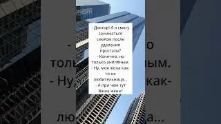 самый невероятный поворот