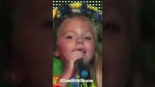 Наталья Бучинская и София Белая «Моя Україна»