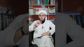 MUSEBAT SY CHUTKARY KA WAZIFA ✅ 