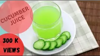 How to make Cucumber juice at home - quick recipe