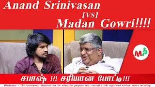 மதன் கெளரி பற்றி அறியாத ரகசியங்கள் !!! | Anand Srinivasan | | Madan Gowri |