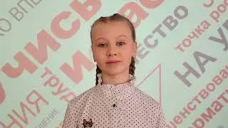 МБОУ "СОШ с УИОП"
