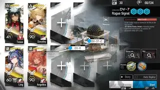 Arknights 🌟DV-7🌟 (Ling,Dorothy,Texas,Angelina) 🔥very good🔥