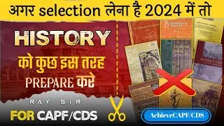 CAPF/CDS 2024: HISTORY STRATEGY