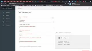 Minter Trade   Торговый бот  Безрисковый заработок