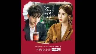 (하다/이쁘다니까) 너 정말 이쁘다~이쁘다 이쁜 하토끼~