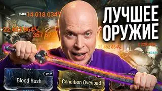 НИКАНА ПРАЙМ это ЛУЧШЕЕ на СТАЛЬНОМ ПУТИ что Я ВИДЕЛ в WARFRAME | Ближний бой 3.0 ВАРФРЕЙМ